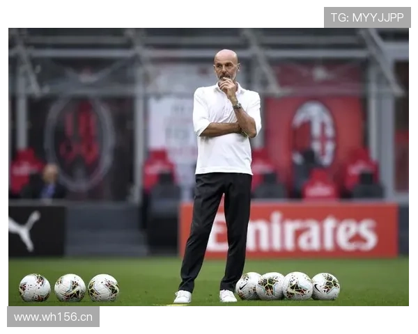 AC米兰体系面临考验：皮奥利离任后重建隐忧逐步显现