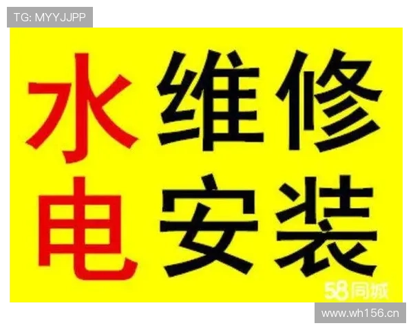 辛德hu打完比赛回家还得自己修水管？